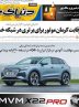 صفحه نخست روزنامه های اقتصادی 24 مرداد 1404