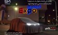 رونمایی از وویا دریم سروش موتور در نمایشگاه خودرو مشهد رونمایی از وویا دریم سروش موتور در نمایشگاه خودرو مشهد