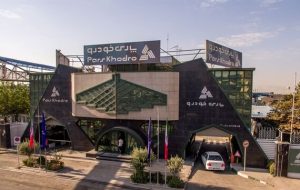 پارسخودرو نخستین خودروساز دانشبنیان کشور شد پارسخودرو نخستین خودروساز دانشبنیان کشور شد