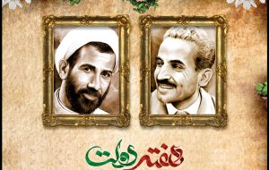 افتتاح و کلنگزنی ۵۲ پروژه عمرانی در خرمشهر همزمان با هفته دولت افتتاح و کلنگزنی ۵۲ پروژه عمرانی در خرمشهر همزمان با هفته دولت