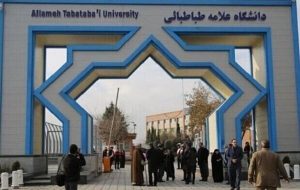 تلوزیون اینترنتی دانشگاه علامه طباطبایی آغاز به کار کرد تلوزیون اینترنتی دانشگاه علامه طباطبایی آغاز به کار کرد