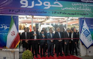 نمایشگاه خودرو مشهد ۱۴۰۴ در قاب تصویر نمایشگاه خودرو مشهد ۱۴۰۴ در قاب تصویر