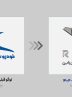 لوگوی جدید شرکت خودروسازان راین در مشهد رونمایی شد