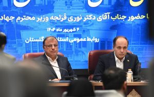 رفع موانع کلید جهش توسعه مسکن، کشاورزی و گردشگری است رفع موانع کلید جهش توسعه مسکن، کشاورزی و گردشگری است