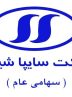 رشد ۸۶ درصدی سود عملیاتی «سایپا شیشه» در فصل بهار