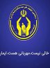 افتتاح مرکز آموزش‌های فرهنگی کمیته امداد