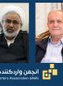 نامه واردکنندگان خودرو به رئیس جمهور و رئیس دیوان عدالت اداری (+سند)