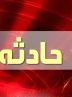 مصدوم شدن ۵ زائر اربعین به دلیل تصادف ون با جرثقیل بالابر اداره برق