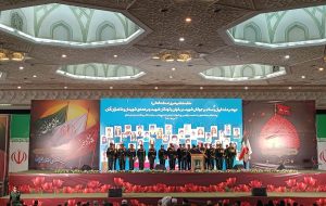 مراسم اربعین شهدای اقتدار ایران در مصلی امام خمینی (ره) برگزار شد مراسم اربعین شهدای اقتدار ایران در مصلی امام خمینی (ره) برگزار شد