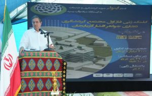 جذب سرمایه‌گذاری و رونق تولید، مهم‌ترین راهبرد آذربایجان غربی