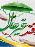برگزاری دوره‌های تربیت مربی پدافند غیرعامل با اعطای گواهینامه کشوری