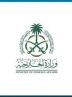 استقبال ریاض از تصمیم استرالیا درباره فلسطین