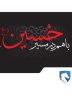 از تجهیز نمایندگی‌ها تا استقرار اکیپ‌های امدادی