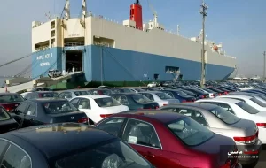 ابلاغ تعرفه ۲۰درصدی خودروهای اقتصادی به گمرک ابلاغ تعرفه ۲۰درصدی خودروهای اقتصادی به گمرک