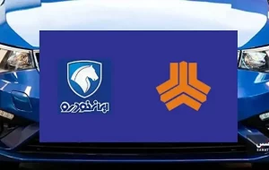 فرمول جدید قیمت گذاری؛ دست ایران خودرو و سایپا بسته شد فرمول جدید قیمت گذاری؛ دست ایران خودرو و سایپا بسته شد