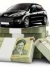 پول بلوکه شده از ثبت نام خودروها حذف شد