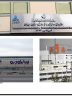 تصمیم دولت برای آخرین گره واگذاری خودروسازان عملی می‌شود؟