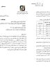 مصوبه اصلاحی واردات خودرو ابلاغ شد + جزئیات