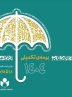 آغاز ثبت‌نام بیمه درمان تکمیلی صندوق اعتباری هنر