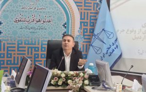 موفقیت در پیشگیری از آسیبهای اجتماعی نیازمند مشارکت مردمی است موفقیت در پیشگیری از آسیبهای اجتماعی نیازمند مشارکت مردمی است