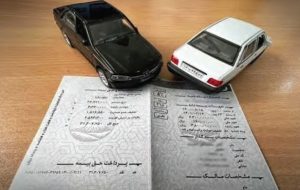 ۱۰ میلیون موتورسیکلت و ۲ میلیون خودرو فاقد بیمه شخصثالث هستند ۱۰ میلیون موتورسیکلت و ۲ میلیون خودرو فاقد بیمه شخصثالث هستند