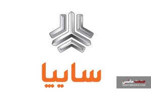 آغاز فرآیند رسمی ارزیابی برای واگذاری ۴۲ درصد از سهام سایپا آغاز فرآیند رسمی ارزیابی برای واگذاری ۴۲ درصد از سهام سایپا