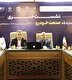 ۵ خودروی جدید در نوزدهمین نمایشگاه خودرو اصفهان رونمایی می شود