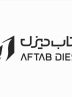 حضور شرکت آفتاب دیزل صنعت پاسارگاد در نمایشگاه خودرو اصفهان