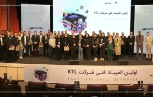 عرضه النترا 2025 به‌زودی در سامانه یکپارچه / برگزاری المپیاد فنی کارشناسان شرکت KTL