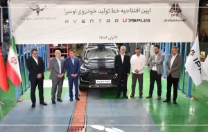خط تولید اونترا U75 Plus افتتاح شد خط تولید اونترا U75 Plus افتتاح شد