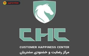 راهاندازی صفحه رسمی مدیریت رضایت مشتریان ایرانخودرو در اینستاگرام راهاندازی صفحه رسمی مدیریت رضایت مشتریان ایرانخودرو در اینستاگرام