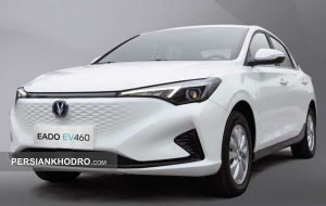 معرفی رسمی چانگان ایدو برقی سایپا معرفی رسمی چانگان ایدو برقی سایپا