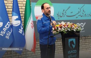 بهترین روز برای ایساکو: وقتی مشتری با آرامش و اطمینان خدمت می‌گیرد!