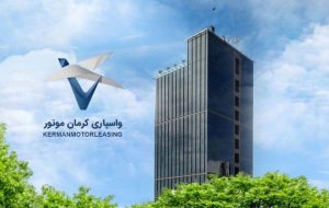 توسعه خدمات مالی و تقویت ساختار اعتباری برای ورود به بازار سرمایه