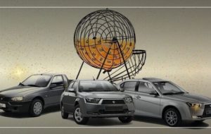 قرعهکشی نهم ایرانخودرو: ۴.۶ میلیون متقاضی برای ۶۵ هزار خودرو قرعهکشی نهم ایرانخودرو: ۴.۶ میلیون متقاضی برای ۶۵ هزار خودرو