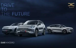 تعمیرگاه مرکزی دیار خودرو آماده ارائه خدمات به مالکین