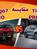 مقایسه فونیکس تیگو ۷ پرو با تیگو ۷ پرو مکس: فرق این ۲ مدل در چیست؟