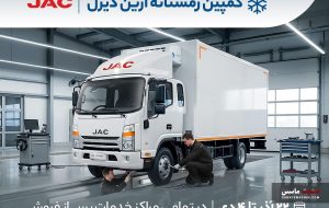 شروع کمپین زمستانه آرین دیزل