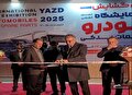 بیست و یکمین نمایشگاه خودرو و قطعات یزد افتتاح شد +تصاویر