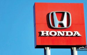هوندا موتورز زمین گیر شد