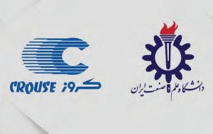 انتقال دانش و تجربه مهندسان کروز به دانشجویان