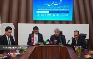 مازندران؛ قطب پنهان صنعت قطعه‌سازی کشور / برپایی بزرگ‌ترین نمایشگاه خودرو شمال در ساری