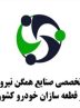 ایرانخودرو در مسیر اصلاح؛ افزایش تولید و تسویه منظم مطالبات قطعهسازان ایرانخودرو در مسیر اصلاح؛ افزایش تولید و تسویه منظم مطالبات قطعهسازان