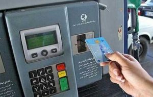 طرح بنزین 5 هزار تومانی شروع شد