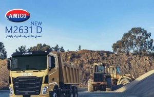عملکرد کابین کامیون M2631D NEW آمیکو در بازه 12 ماهه بهره‌برداری معدنی ارزیابی شد