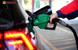 کاهش ۴۰ درصدی مصرف بنزین پس از اجرای سه‌نرخی شدن