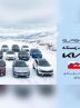 آغاز کمپین «سرویس کلینیک زمستانه» کوشا خودرو در سراسر کشور