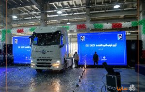 تولید کشنده GX560 سایپادیزل امروز رسماً آغاز شد